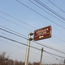 강릉김씨묘역 이미지