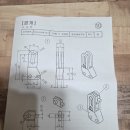 함마대로-2 | 창원에서 3D프린터운용기능사 자격증 독학해서 격파해보기 후기!(창원폴리텍대학)