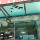 동일기사식당 이미지