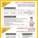 김성진학원 이미지