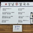 대구볼테기탕 그리고 이미지