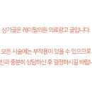 레이필의원 이미지