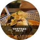 봉곡동265 이미지