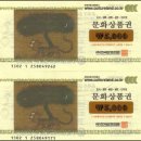 제이옴므
