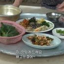 산골식당 이미지