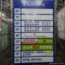 온누리좋은요양병원 이미지