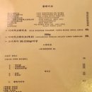 서울여인숙 | [여인숙] 해방촌 맛집 - 오감을 자극하는 기버터 스테이크와 감성 다이닝 솔직 후기