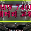 천마일모터스