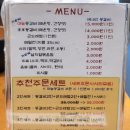 호평동호랑이식당 이미지