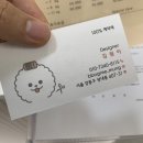 뽀그리멍 이미지