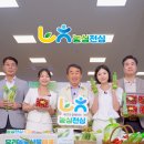 송탄농협하나로마트
