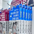 강릉태평양약국 네이버블로그