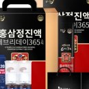 시댁홍삼
