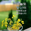 먹을터 이미지