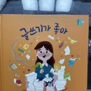 글쓰기가 좋아 이미지