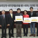 두손사회적협동조합 이미지
