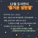 내손도서관 이미지