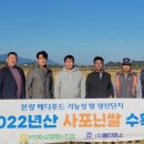 본량농협 이미지