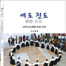 수도서림 이미지