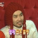 방아깐 이미지