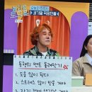 팝송영어 / 강좌번호 11 | 오픽 OPIC 대학로공인시험센터 시험 후기 (+ 오픽 AL 후기 난이도 6-6)