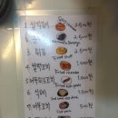 평일농산
