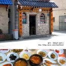 전일슈퍼 - 전주시 완산구 현무2길 16 | 전일슈퍼