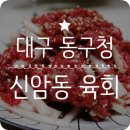 일등정육점 이미지