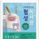 창국어독서논술수학학원