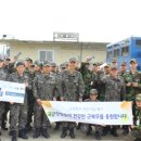 공군제8249부대 이미지