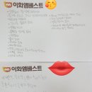 이화엠베스트학원
