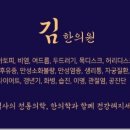 세종로한의원 이미지