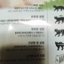 주식회사 웰에코