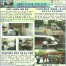 신정1지구대 이미지