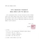 파주시 환경관리센타 이미지