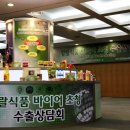 할랄푸드센터 이미지