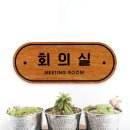 우드앤사인 이미지