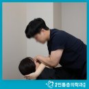 개포민마취통증의학과의원 이미지