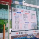 후루룩칼국수집밥 이미지