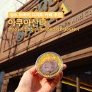 산타 | 성수 두쫀쿠 두바이 디저트 맛집 카페 아쿠아산타 내돈내산후기