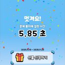 소비센타