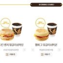 던킨도너츠김포 이미지
