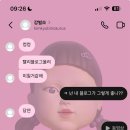 가마치통닭 일광점 | 잭더스의 8월