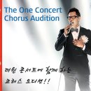 더원콘서트 이미지