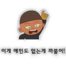 어제홈쇼핑으로핸드폰자동주문전화했는데 이미지