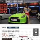 틴트오토 이미지