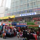 남대문 통영집 이미지