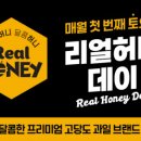 허니데이 이미지
