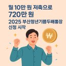 기쁨두배 티스토리