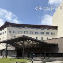 경주호텔 | 경주 호텔 | 코오롱 호텔, 조식후기